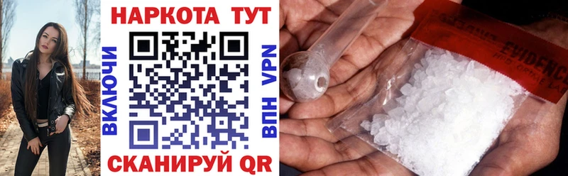 Наркошоп купить Alpha-PVP  ЭКСТАЗИ  Кокаин  МЕФ  АМФ  Холмск