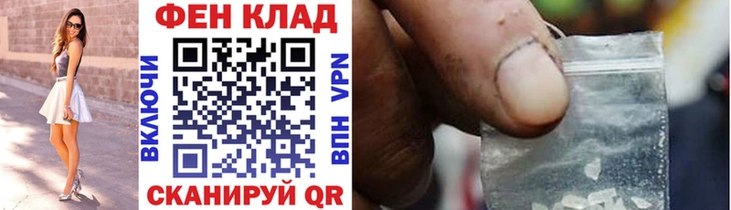 АМФ 98% Холмск