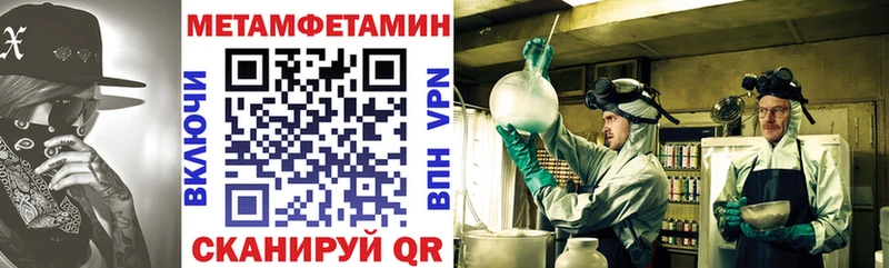 Амфетамин Розовый  Купить закладки  Холмск 