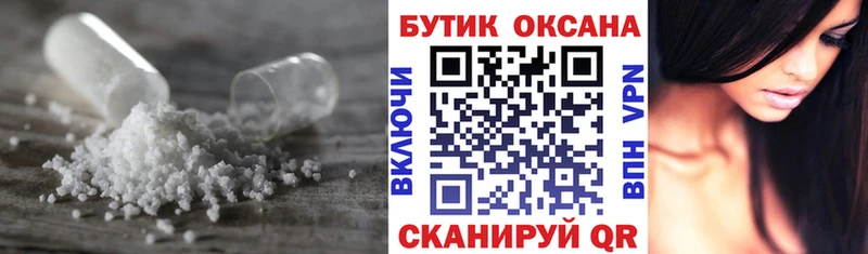 Купить  Холмск  БУТИРАТ буратино 