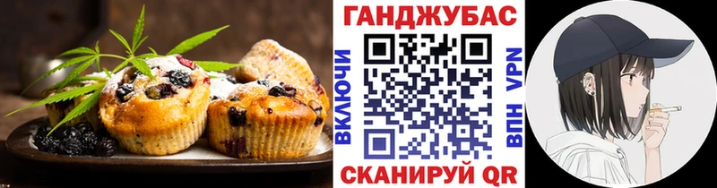 Купить  Холмск  Canna-Cookies конопля 