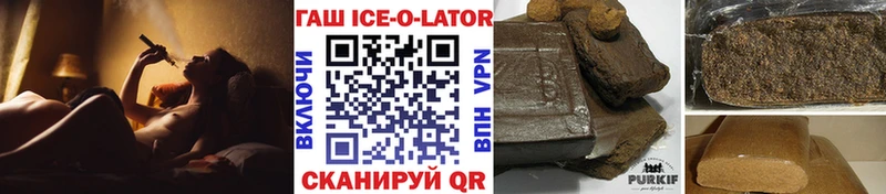 Гашиш гарик  Купить  Холмск 