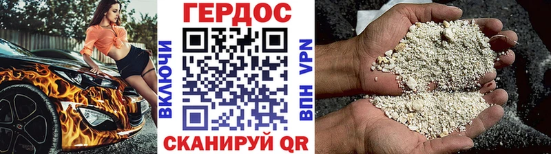 ГЕРОИН гречка  Купить  Холмск 