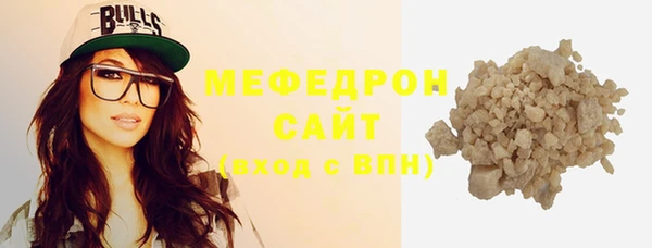 прущие крисы Сосновый Бор