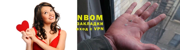 прущие крисы Сосновый Бор