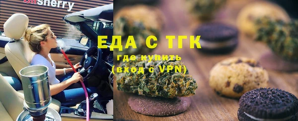 кокаин Сосновоборск