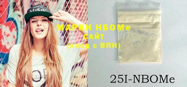 прущие крисы Сосновый Бор