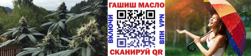 Дистиллят ТГК вейп Купить закладки Холмск